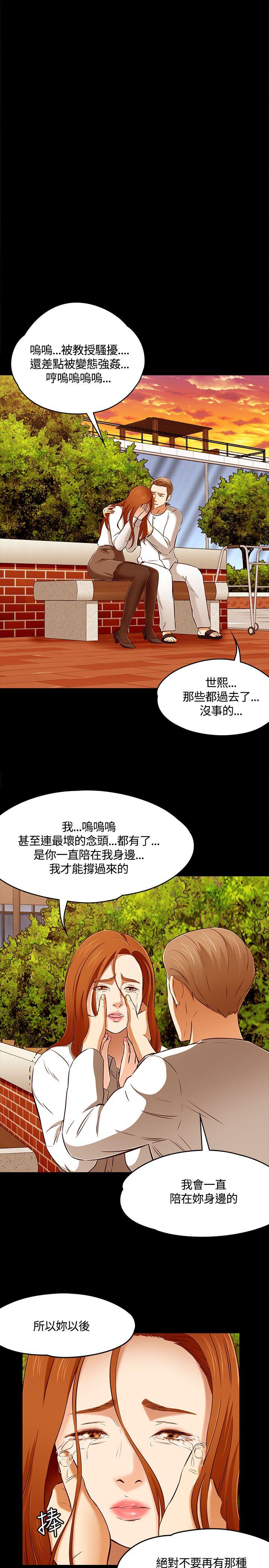 [Manhwa] Roommate Love, female student, mature woman wife, female teacher#[28P]-12