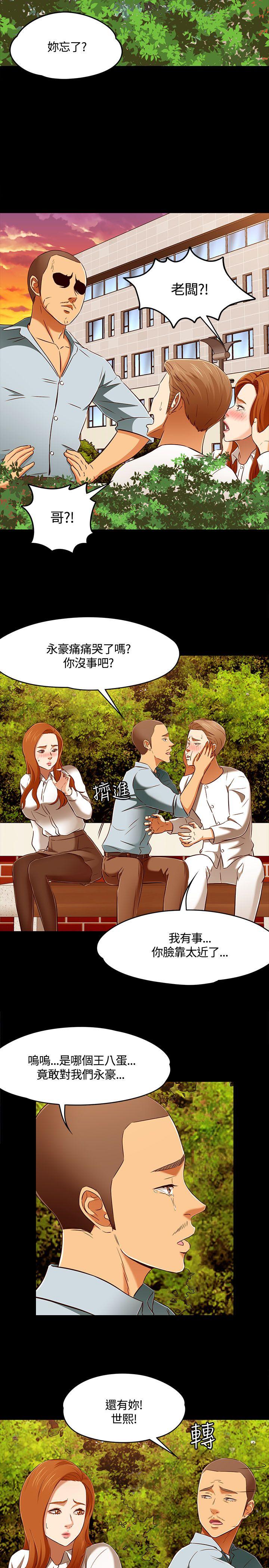 [Manhwa] Roommate Love, female student, mature woman wife, female teacher#[28P]-14