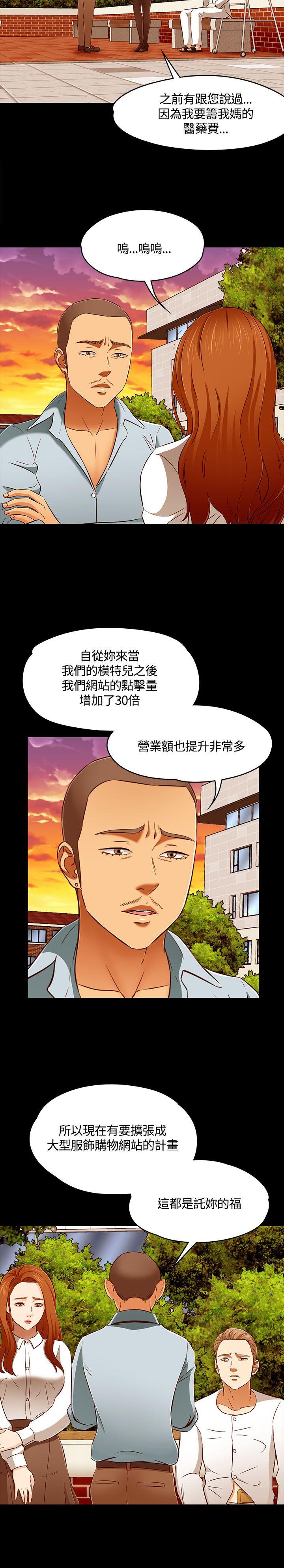 [Manhwa] Roommate Love, female student, mature woman wife, female teacher#[28P]-16