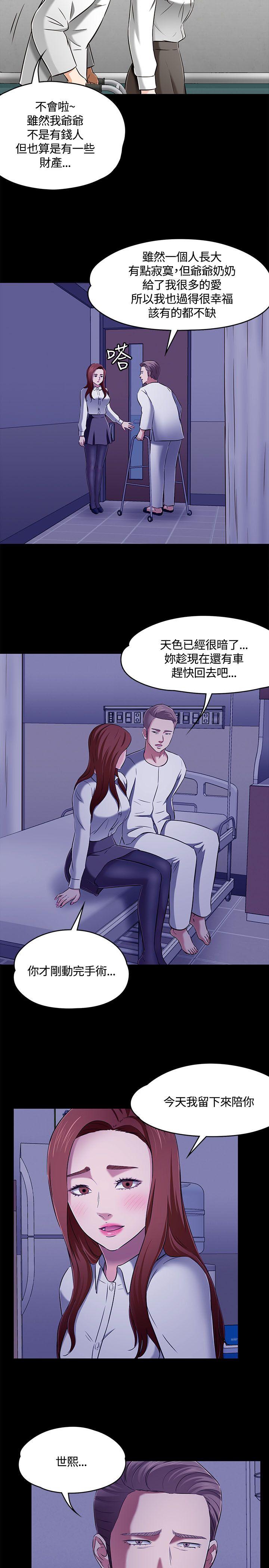[Manhwa] Roommate Love, female student, mature woman wife, female teacher#[28P]-19