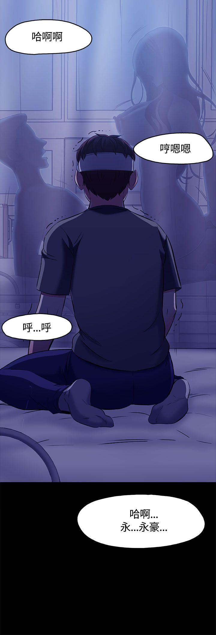 [Manhwa] Roommate Love, female student, mature woman wife, female teacher#[28P]-2