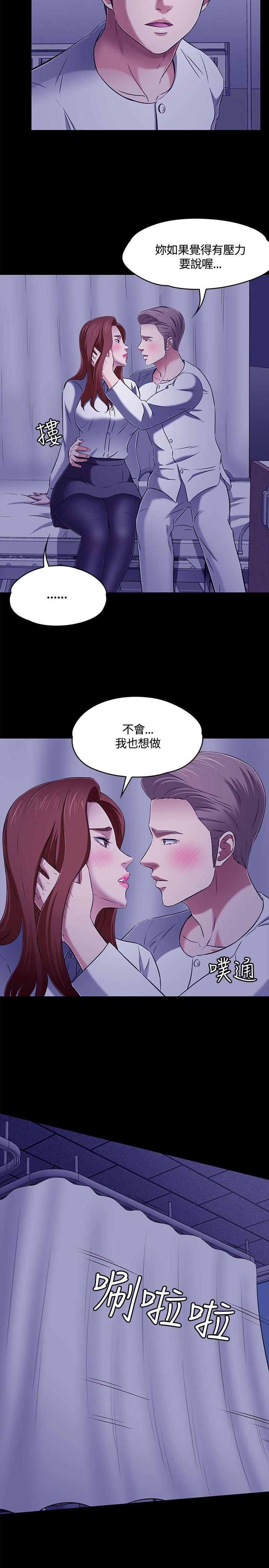 [Manhwa] Roommate Love, female student, mature woman wife, female teacher#[28P]-20