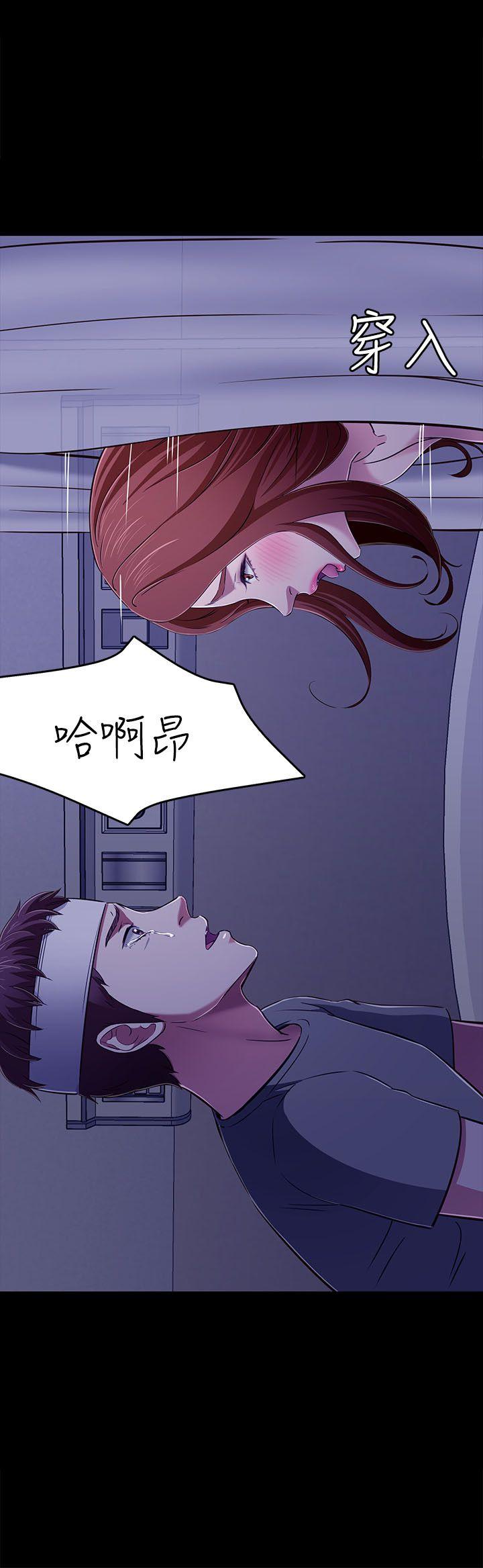 [Manhwa] Roommate Love, female student, mature woman wife, female teacher#[28P]-28