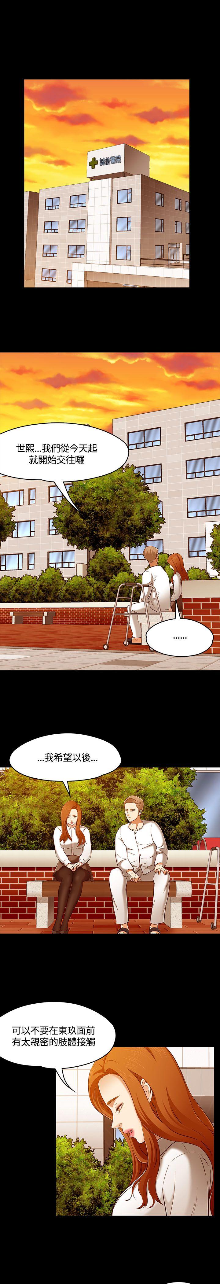 [Manhwa] Roommate Love, female student, mature woman wife, female teacher#[28P]-3