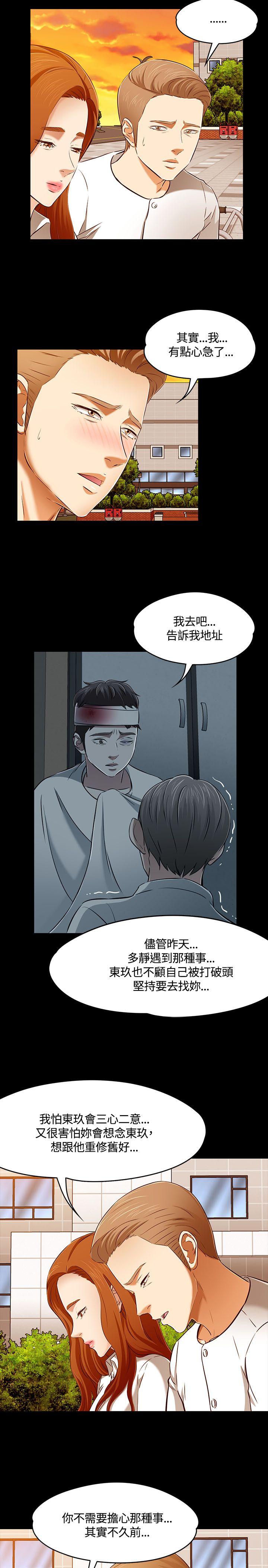 [Manhwa] Roommate Love, female student, mature woman wife, female teacher#[28P]-4