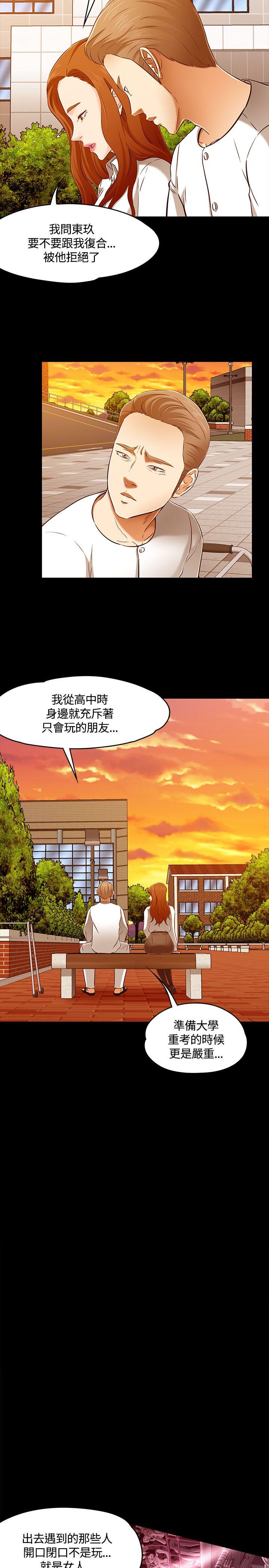 [Manhwa] Roommate Love, female student, mature woman wife, female teacher#[28P]-5