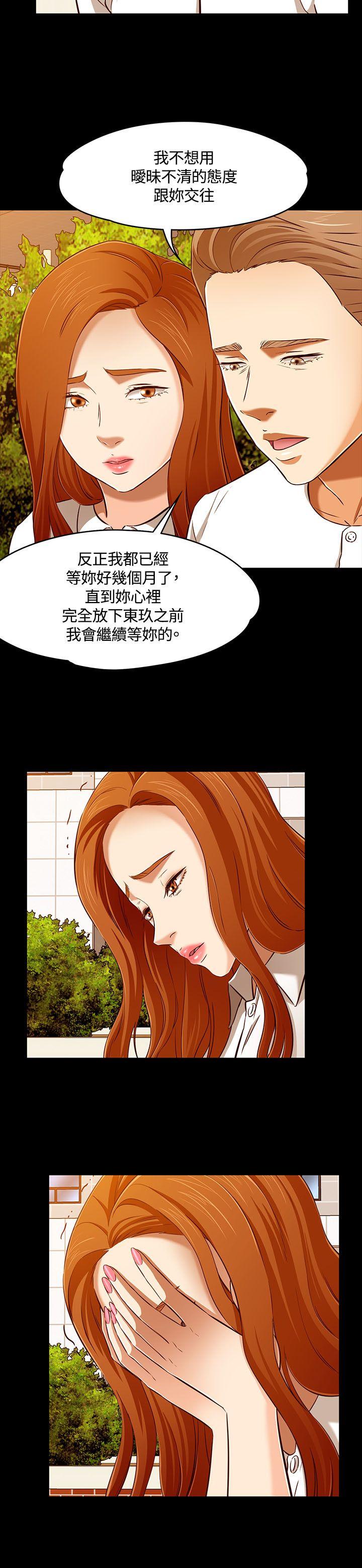 [Manhwa] Roommate Love, female student, mature woman wife, female teacher#[28P]-9