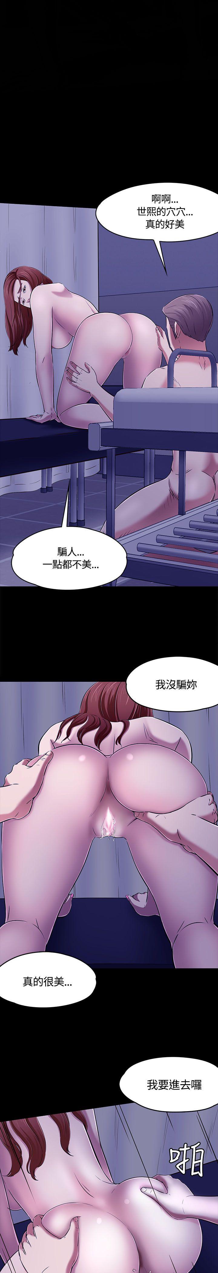 [韩国漫画] Roommate 爱情,女学生,熟女人妻,女教师#[34P]-1