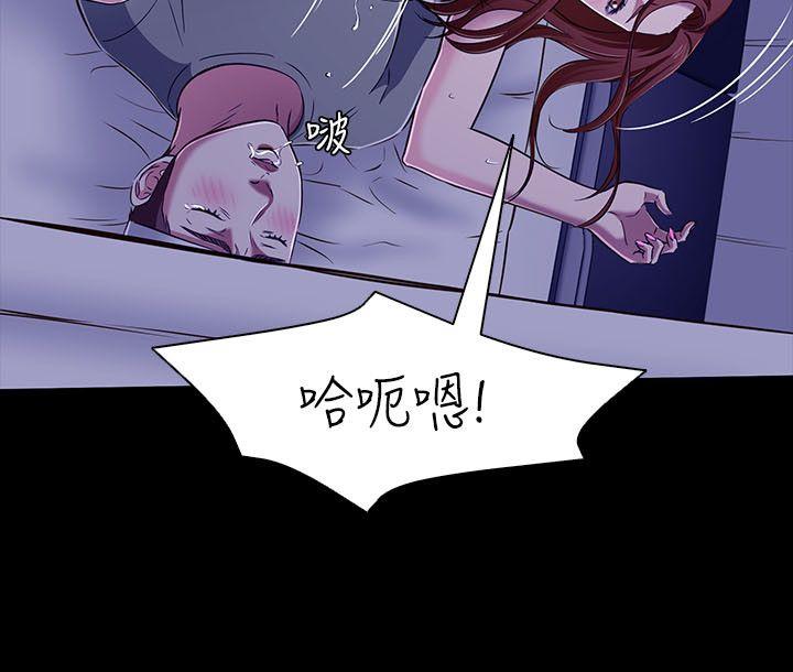 [韩国漫画] Roommate 爱情,女学生,熟女人妻,女教师#[34P]-10