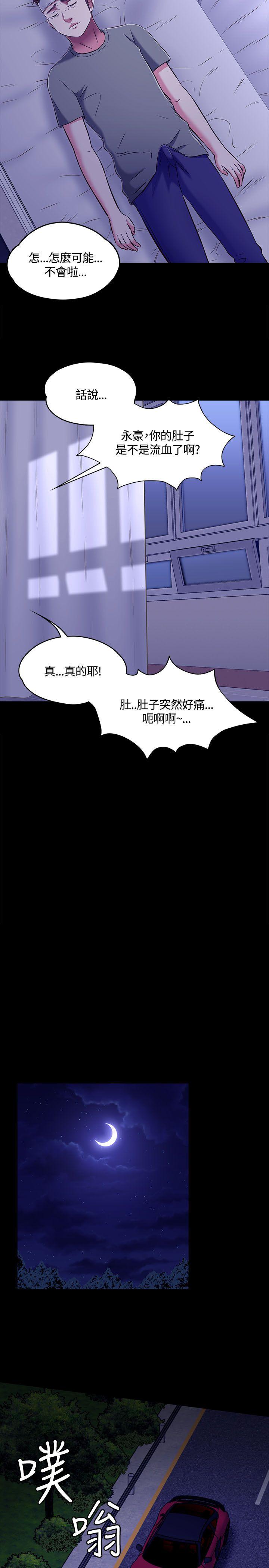[韩国漫画] Roommate 爱情,女学生,熟女人妻,女教师#[34P]-13