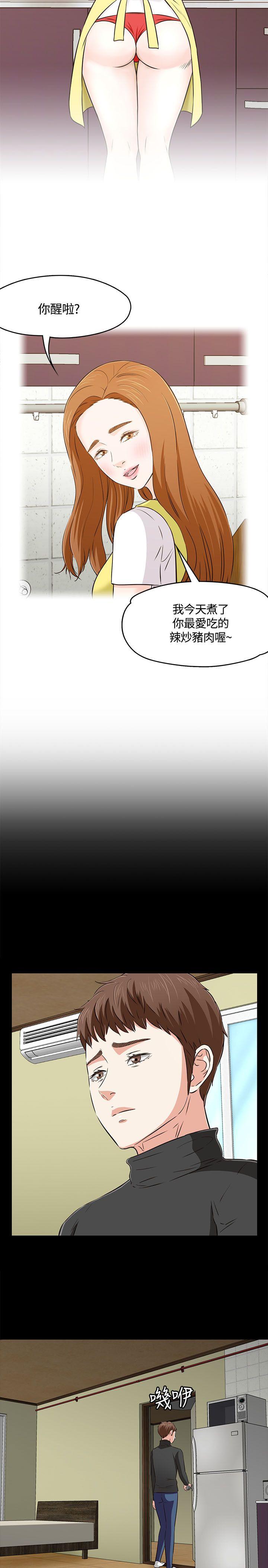 [韩国漫画] Roommate 爱情,女学生,熟女人妻,女教师#[34P]-28