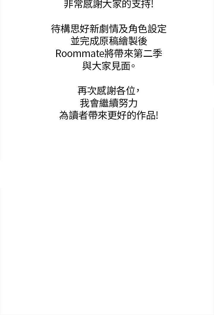 [韩国漫画] Roommate 爱情,女学生,熟女人妻,女教师#[34P]-34