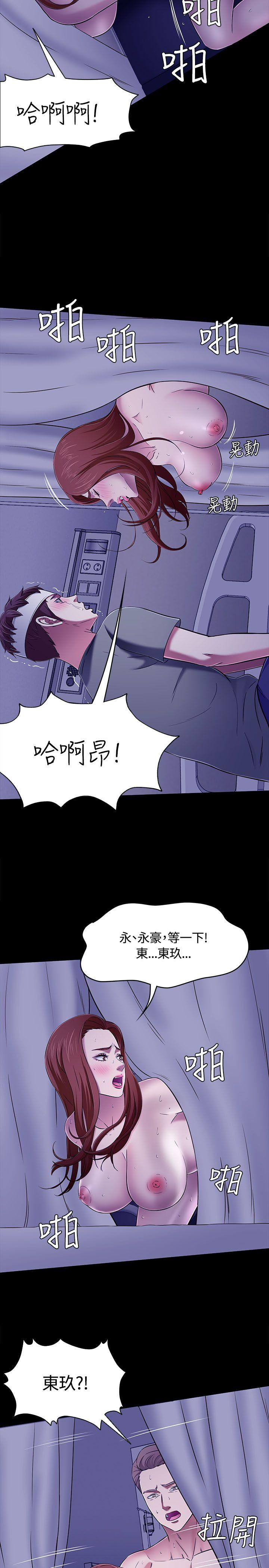 [韩国漫画] Roommate 爱情,女学生,熟女人妻,女教师#[34P]-5