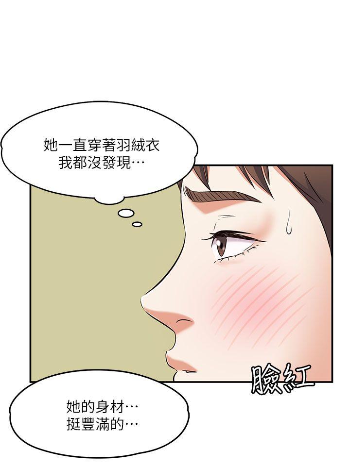 [Manhwa] Roommate Love, female student, mature woman wife, female teacher#[40P]-21
