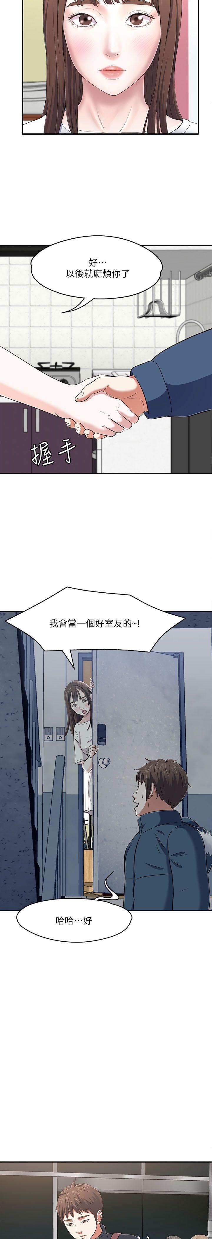 [Manhwa] Roommate Love, female student, mature woman wife, female teacher#[40P]-23