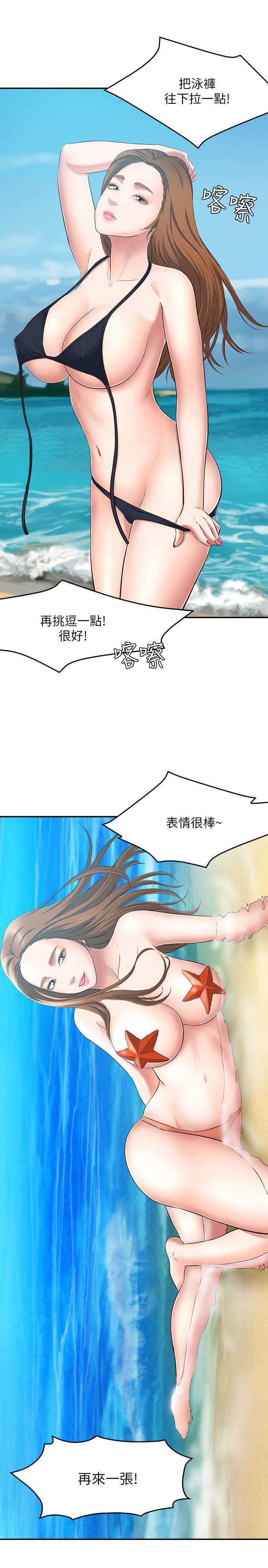 [Manhwa] Roommate Love, female student, mature woman wife, female teacher#[40P]-27