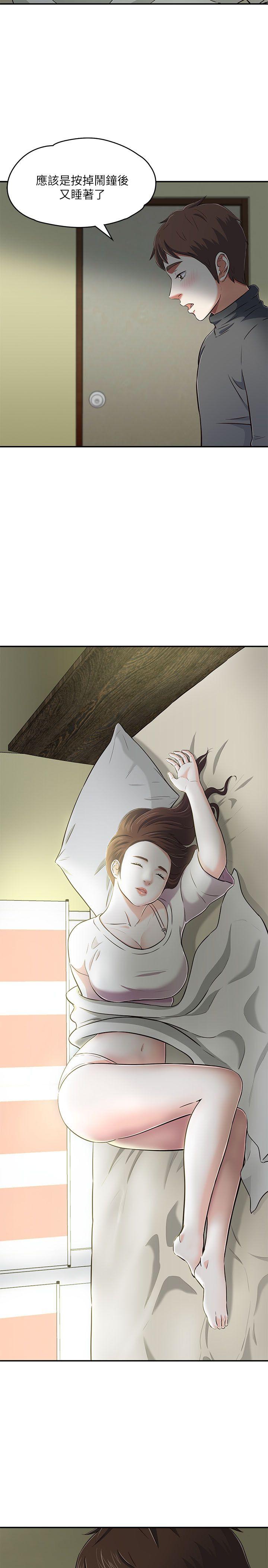 [Manhwa] Roommate Love, female student, mature woman wife, female teacher#[40P]-34