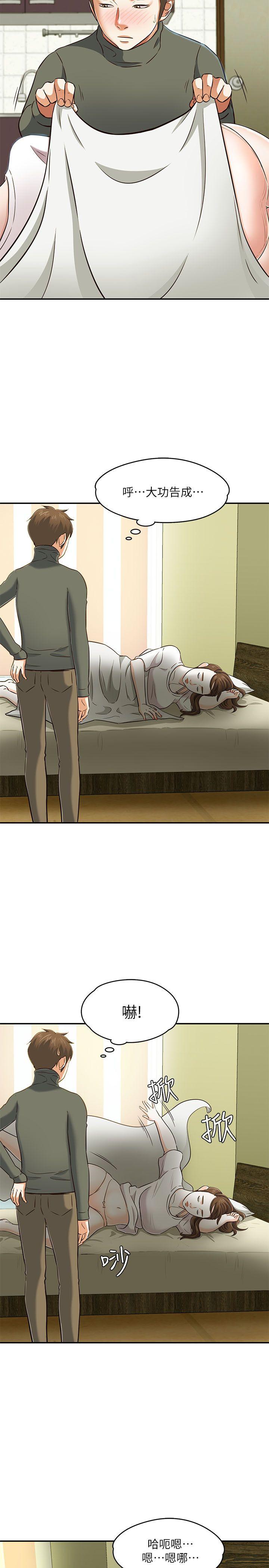 [Manhwa] Roommate Love, female student, mature woman wife, female teacher#[40P]-37