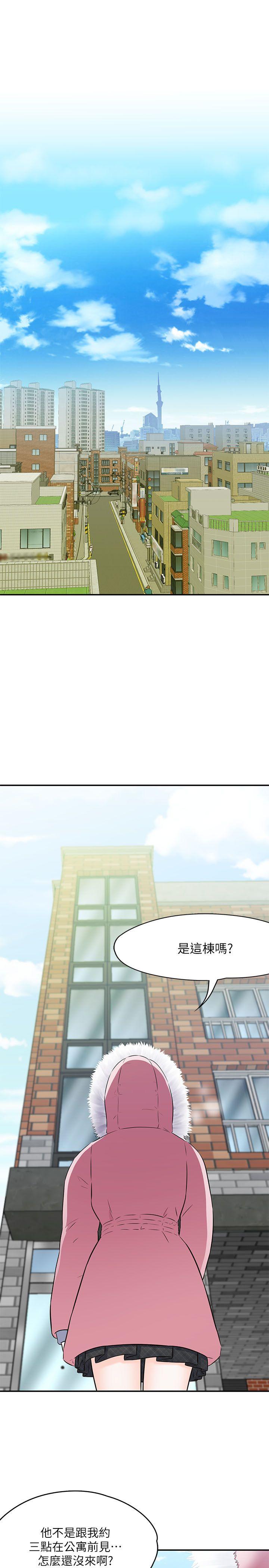 [Manhwa] Roommate Love, female student, mature woman wife, female teacher#[40P]-4