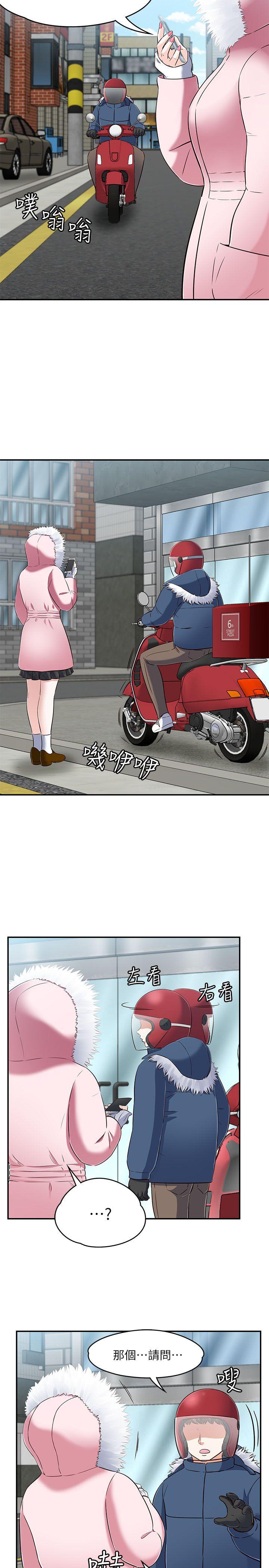 [Manhwa] Roommate Love, female student, mature woman wife, female teacher#[40P]-5