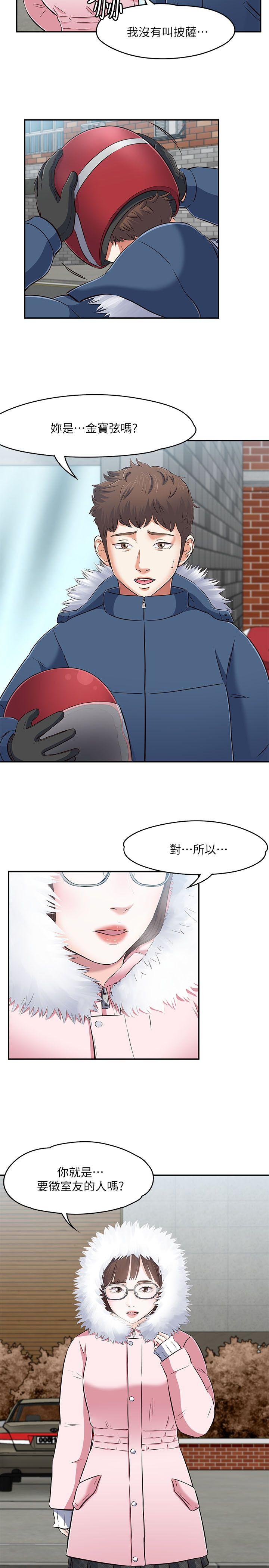 [Manhwa] Roommate Love, female student, mature woman wife, female teacher#[40P]-6