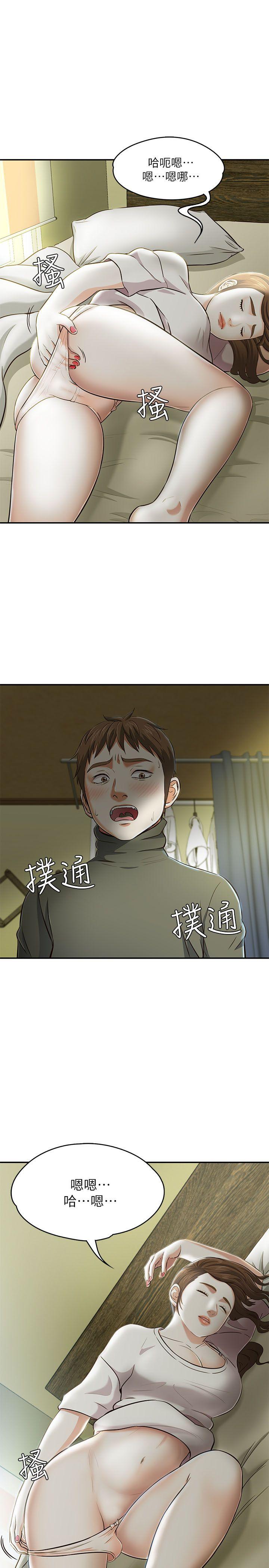 [韩国漫画] Roommate 爱情,女学生,熟女人妻,女教师#[33P]-1