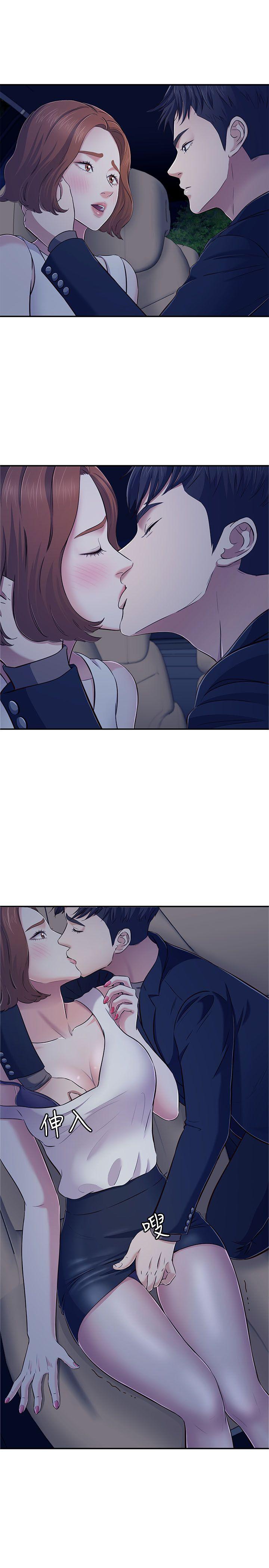 [韩国漫画] Roommate 爱情,女学生,熟女人妻,女教师#[33P]-31