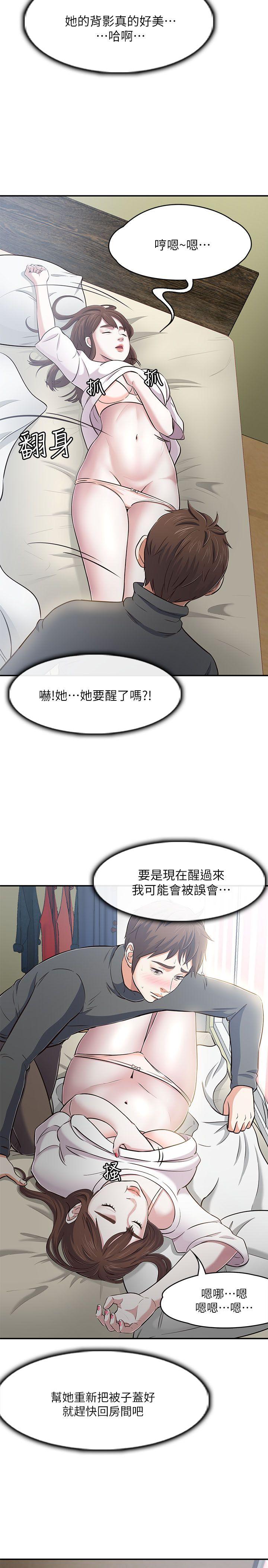 [韩国漫画] Roommate 爱情,女学生,熟女人妻,女教师#[33P]-5