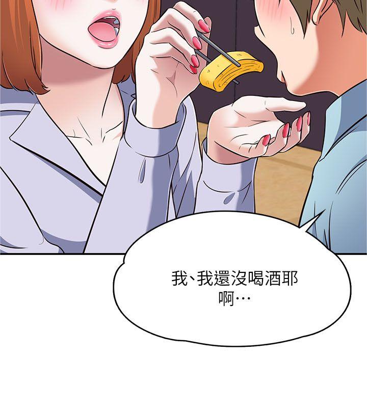 [韩国漫画] Roommate 爱情,女学生,熟女人妻,女教师#[37P]-23