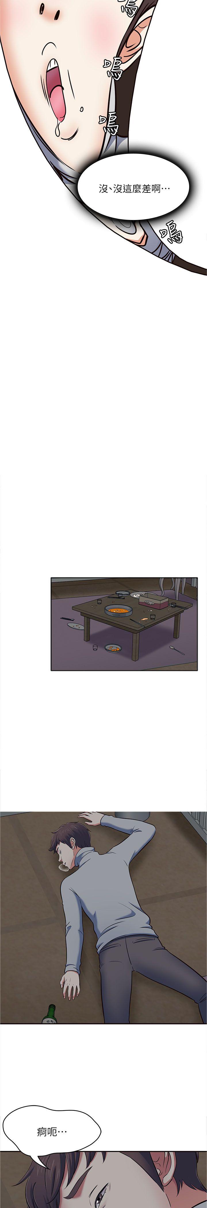 [韩国漫画] Roommate 爱情,女学生,熟女人妻,女教师#[37P]-33