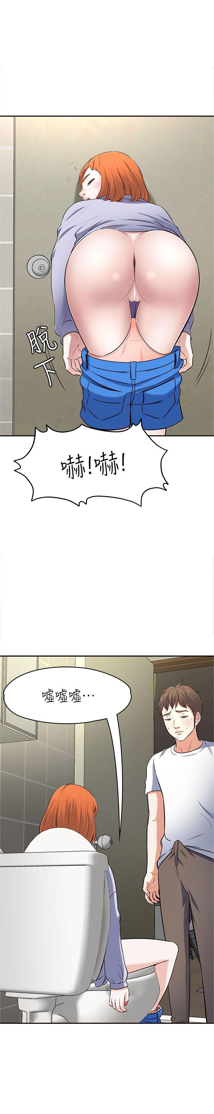 [韩国漫画] Roommate 爱情,女学生,熟女人妻,女教师#[37P]-36