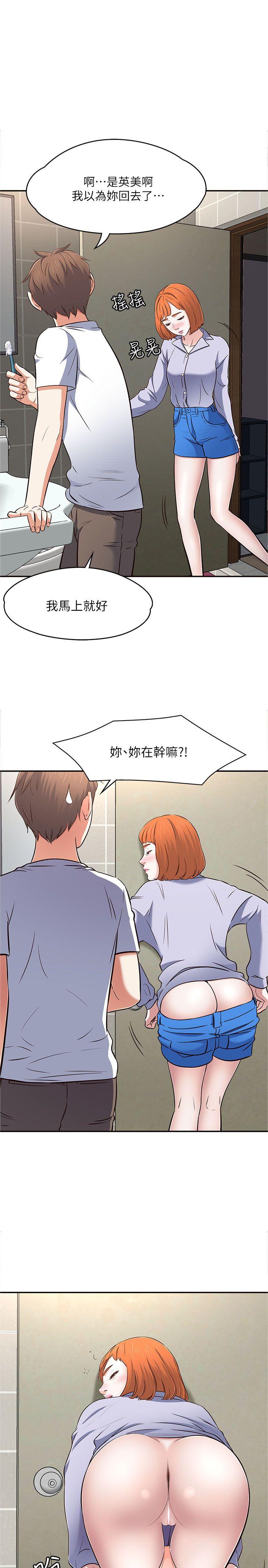[韩国漫画] Roommate 爱情,女学生,熟女人妻,女教师#[30P]-1