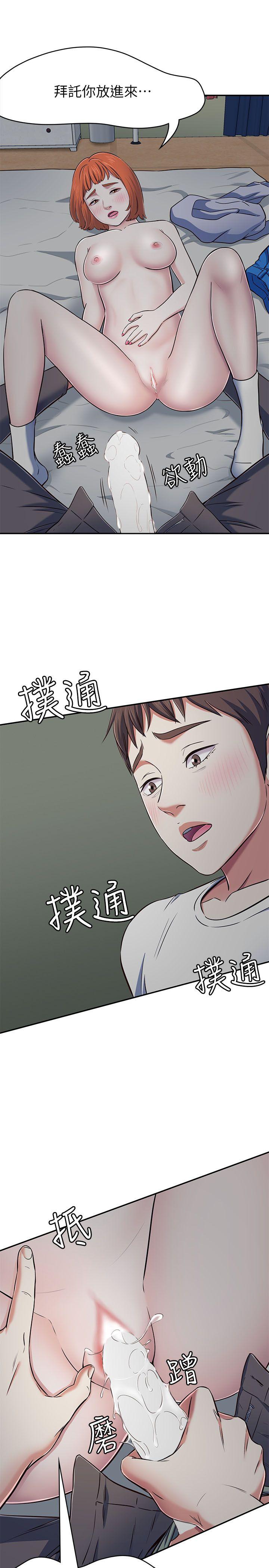 [韩国漫画] Roommate 爱情,女学生,熟女人妻,女教师#[30P]-16