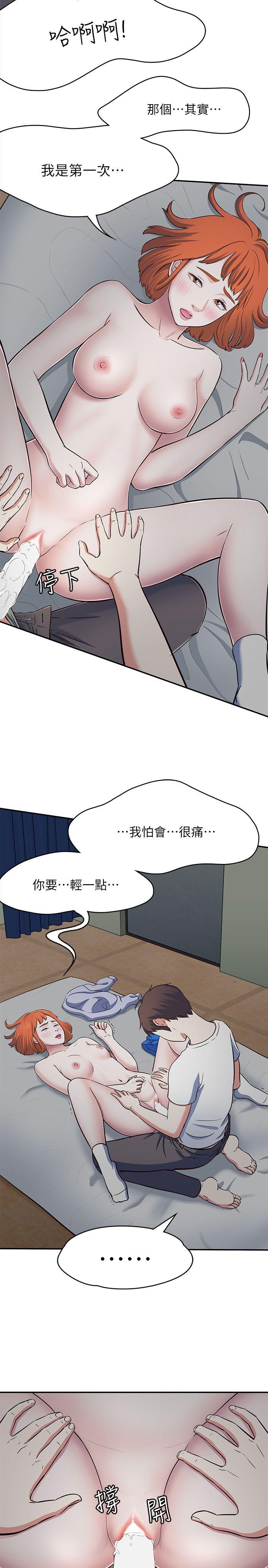 [韩国漫画] Roommate 爱情,女学生,熟女人妻,女教师#[30P]-17