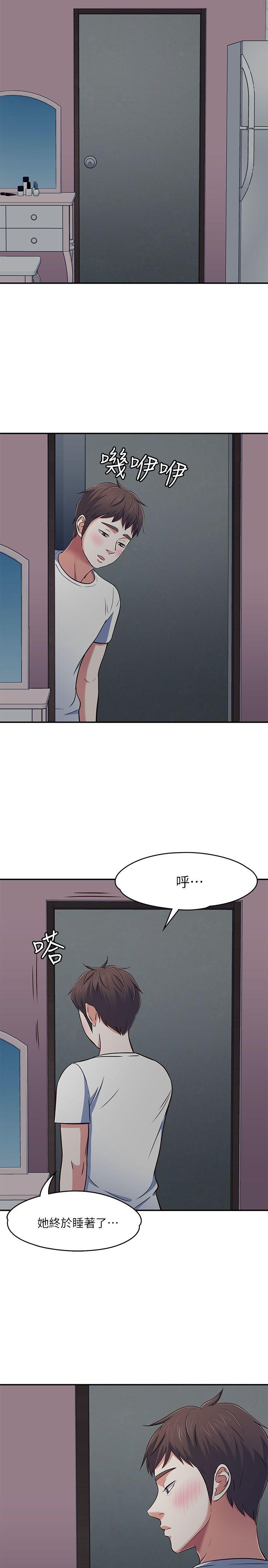 [韩国漫画] Roommate 爱情,女学生,熟女人妻,女教师#[30P]-19