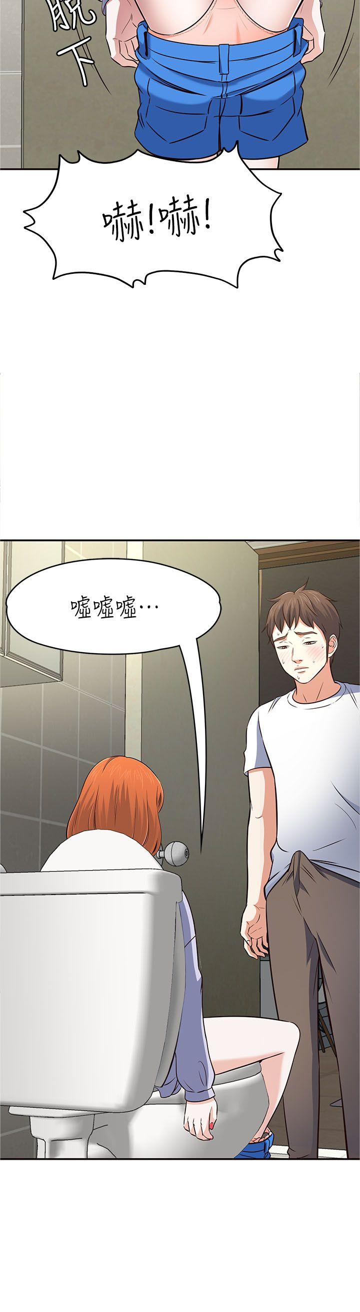 [韩国漫画] Roommate 爱情,女学生,熟女人妻,女教师#[30P]-2