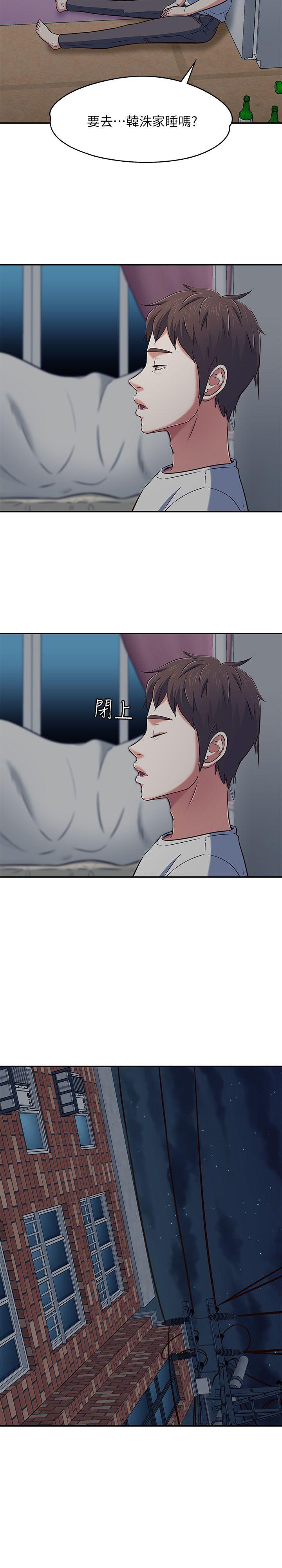 [韩国漫画] Roommate 爱情,女学生,熟女人妻,女教师#[30P]-21