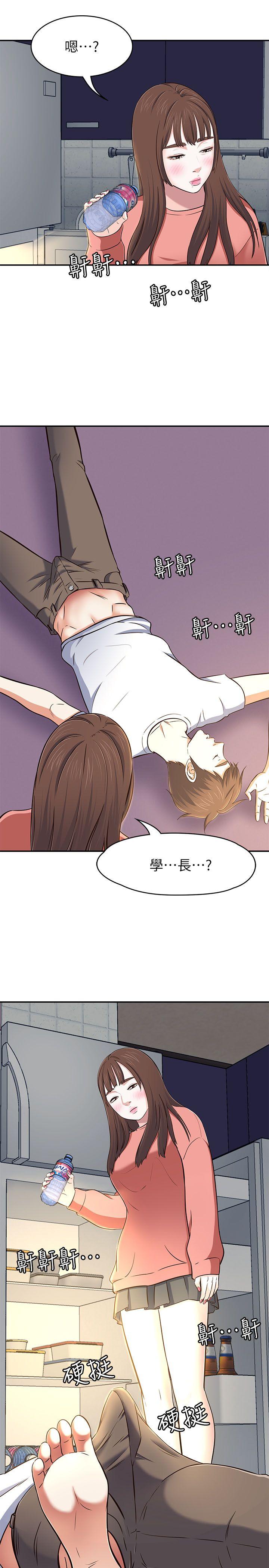 [韩国漫画] Roommate 爱情,女学生,熟女人妻,女教师#[30P]-24
