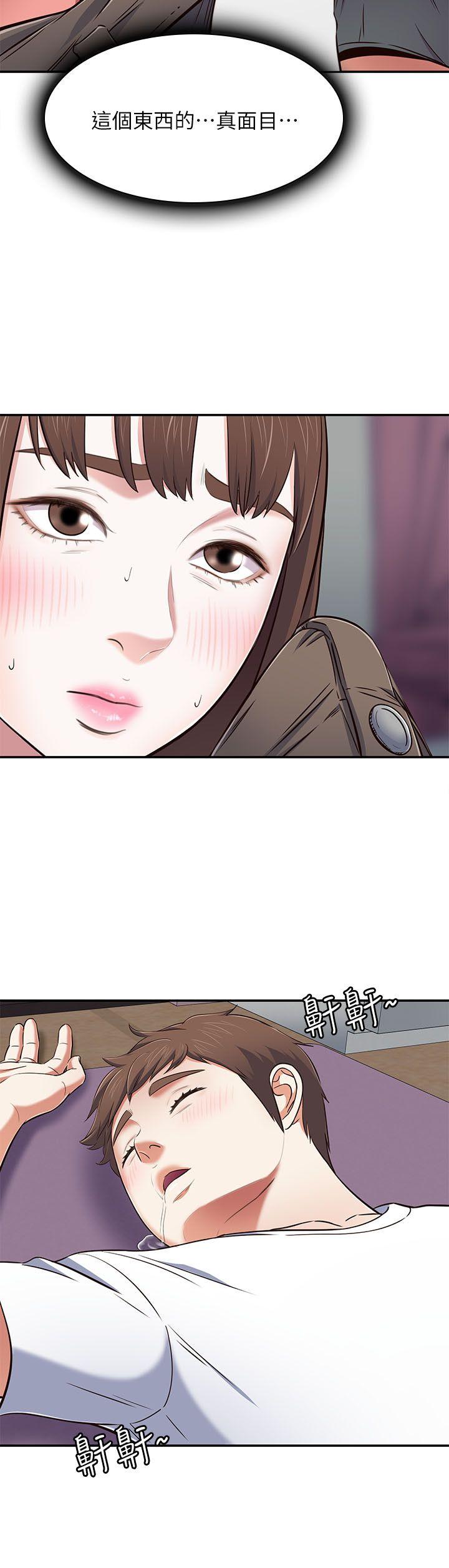 [韩国漫画] Roommate 爱情,女学生,熟女人妻,女教师#[30P]-27