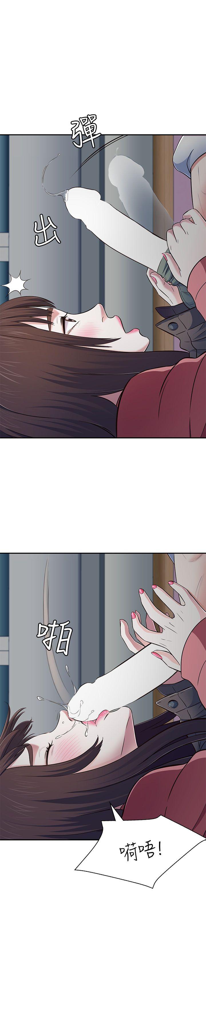 [韩国漫画] Roommate 爱情,女学生,熟女人妻,女教师#[30P]-29