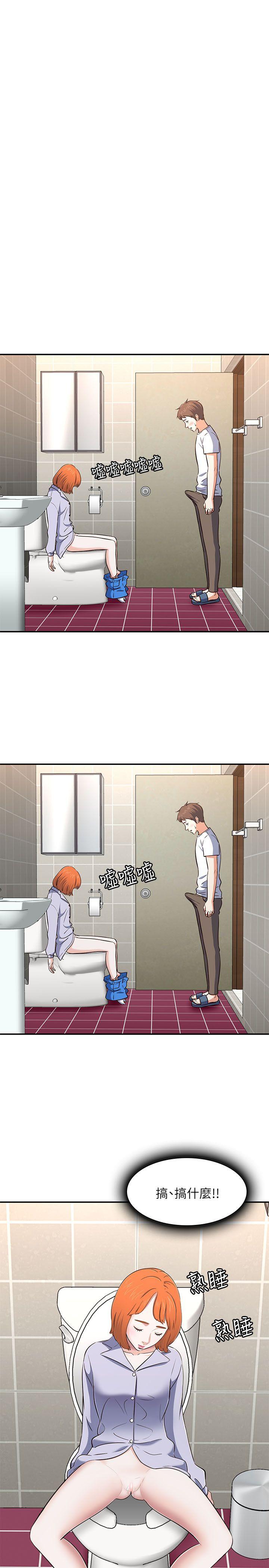 [韩国漫画] Roommate 爱情,女学生,熟女人妻,女教师#[30P]-4