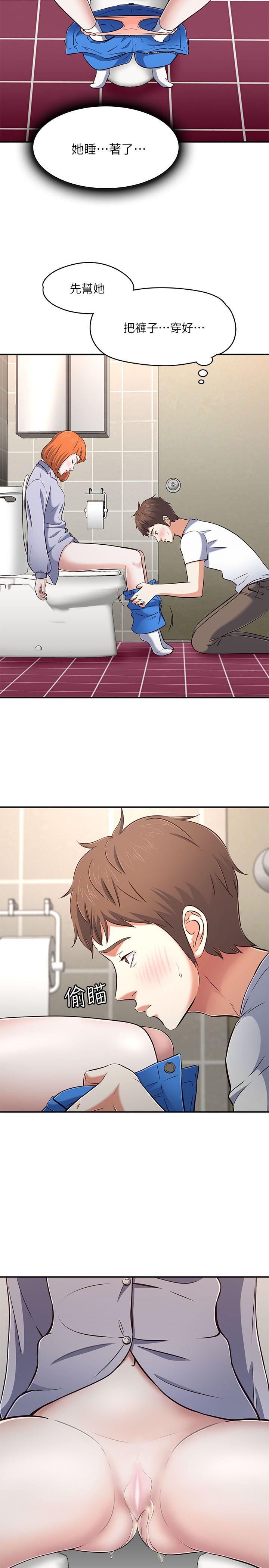 [韩国漫画] Roommate 爱情,女学生,熟女人妻,女教师#[30P]-5