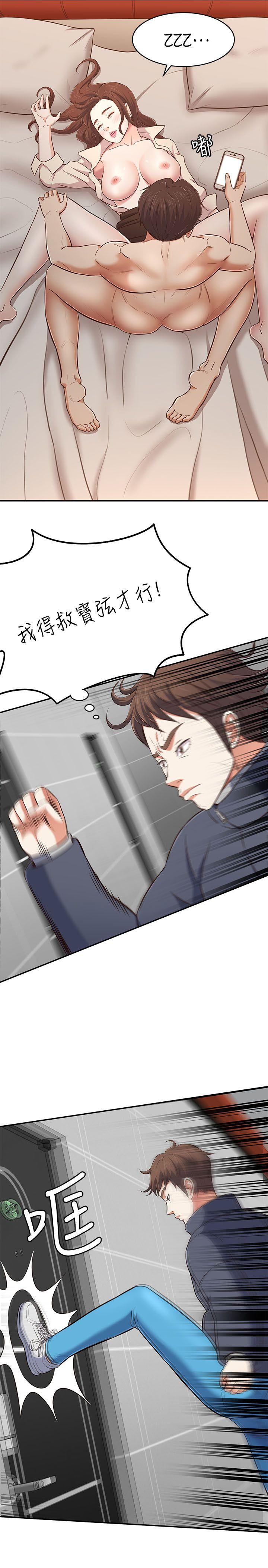 [韩国漫画] Roommate 爱情,女学生,熟女人妻,女教师#[30P]-12