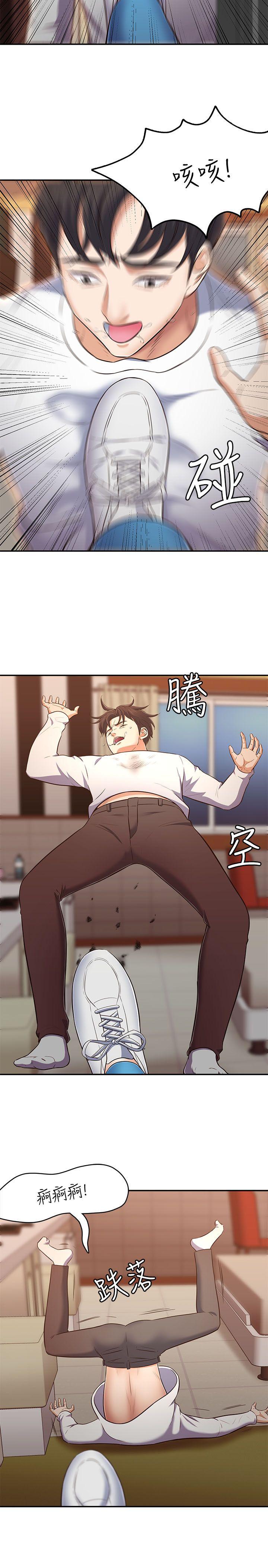 [韩国漫画] Roommate 爱情,女学生,熟女人妻,女教师#[30P]-14