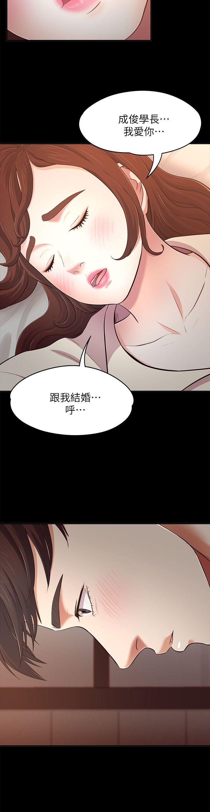 [韩国漫画] Roommate 爱情,女学生,熟女人妻,女教师#[30P]-21