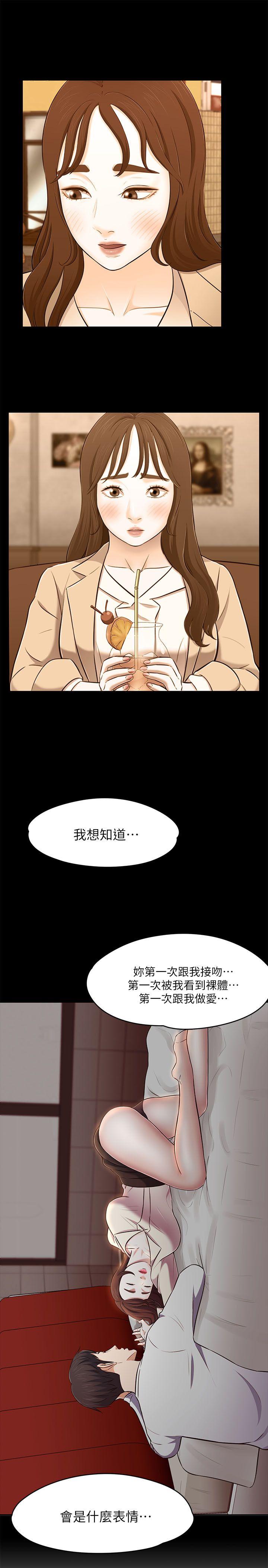 [韩国漫画] Roommate 爱情,女学生,熟女人妻,女教师#[30P]-22