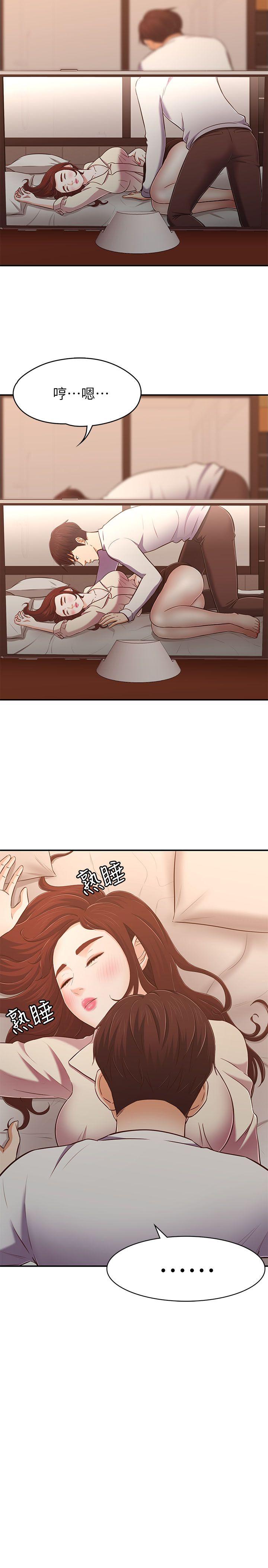 [韩国漫画] Roommate 爱情,女学生,熟女人妻,女教师#[30P]-6