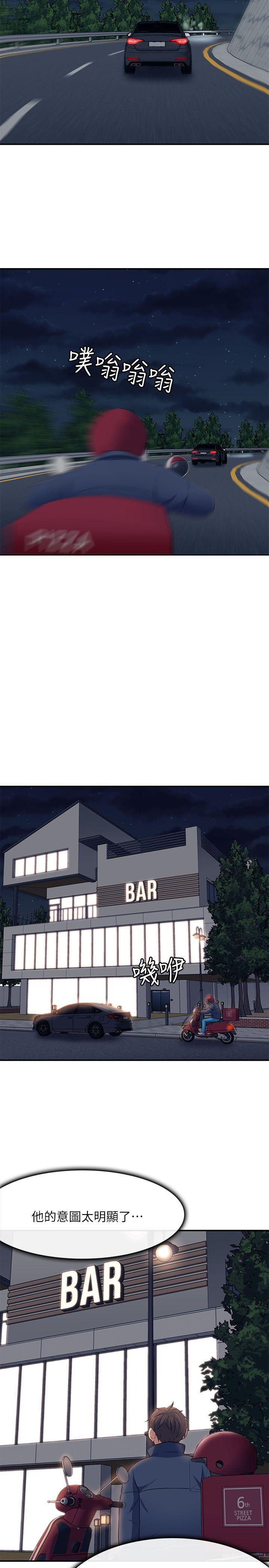 [韩国漫画] Roommate 爱情,女学生,熟女人妻,女教师#[30P]-8
