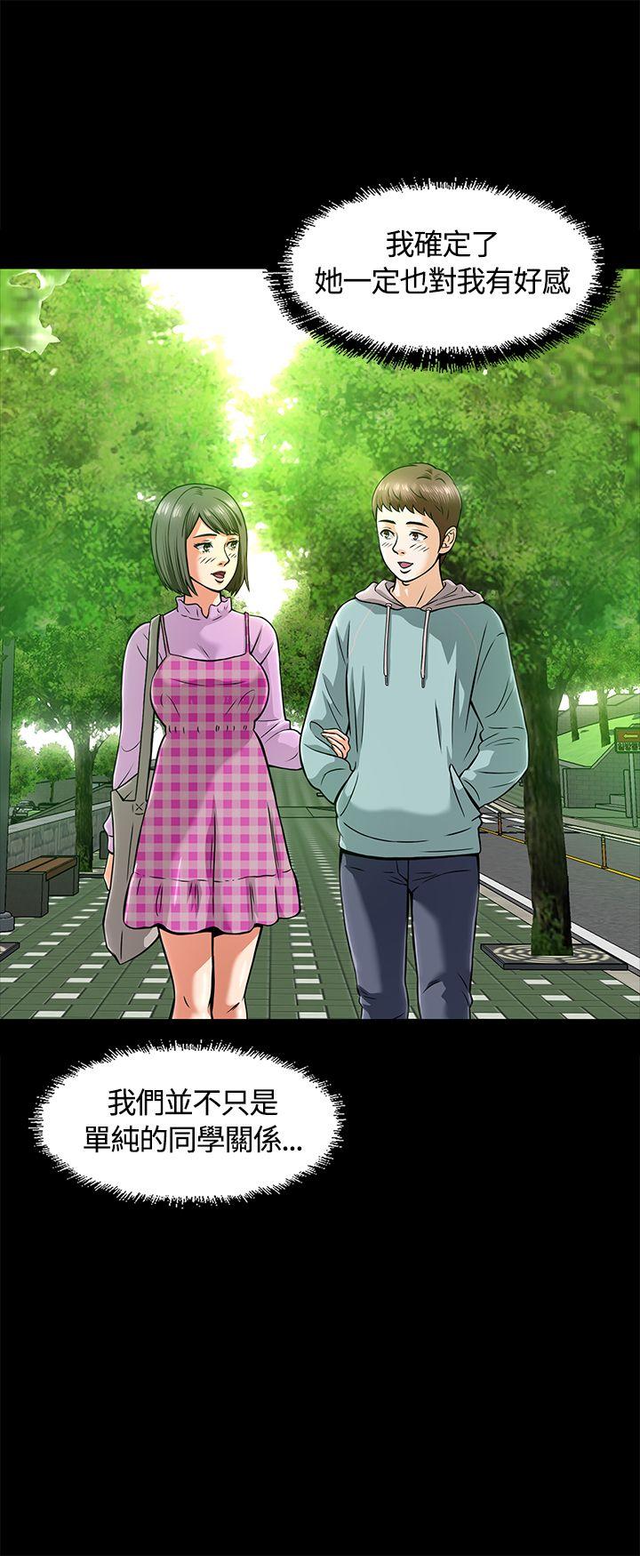 [韩国漫画] Roommate 爱情,女学生,熟女人妻,女教师#[28P]-17
