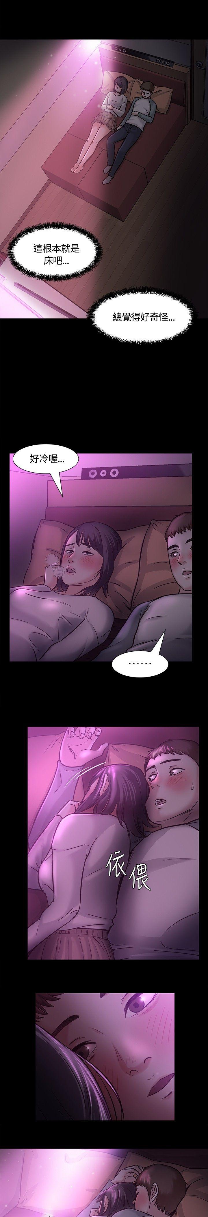 [韩国漫画] Roommate 爱情,女学生,熟女人妻,女教师#[28P]-22